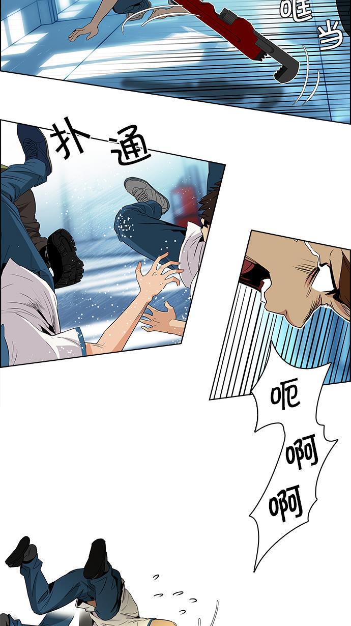 腐女子彼女漫画韩漫全集-[第95话] 第一节课（7）无删减无遮挡章节图片 