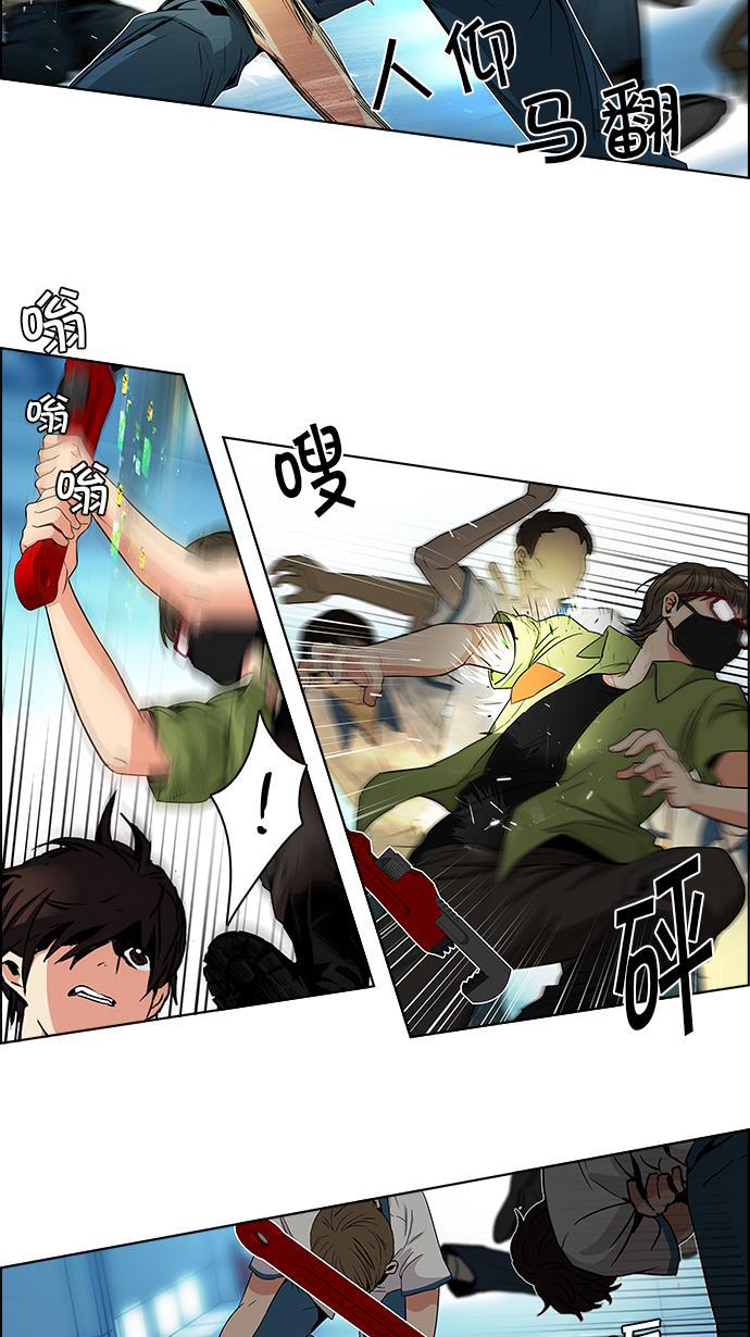 腐女子彼女漫画韩漫全集-[第95话] 第一节课（7）无删减无遮挡章节图片 