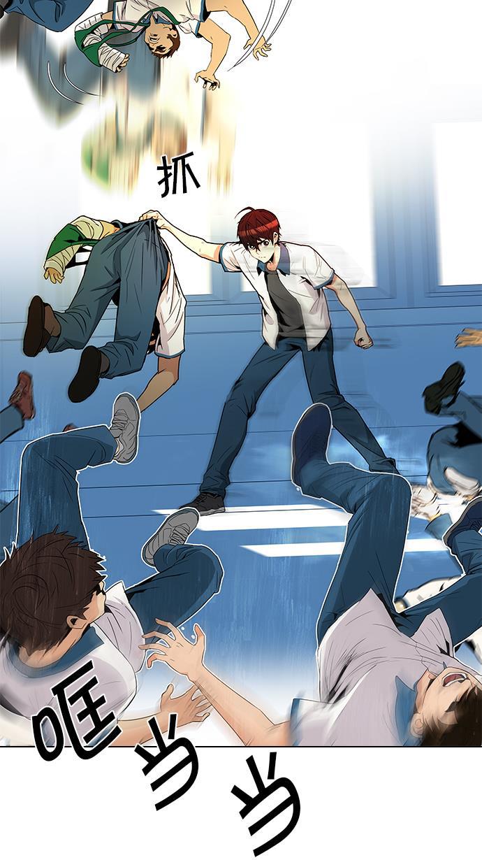 腐女子彼女漫画韩漫全集-[第95话] 第一节课（7）无删减无遮挡章节图片 