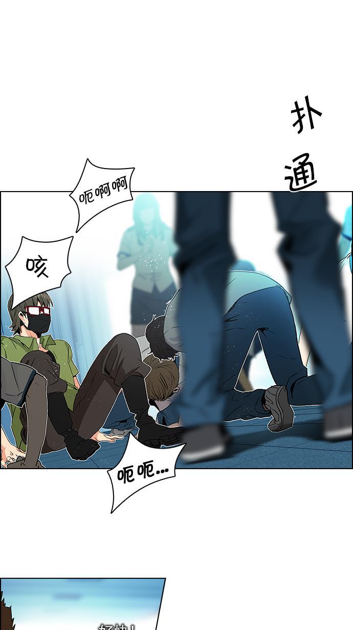 腐女子彼女漫画韩漫全集-[第95话] 第一节课（7）无删减无遮挡章节图片 