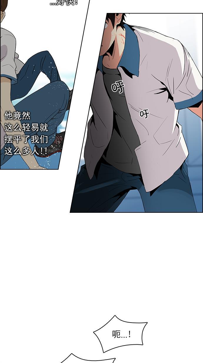 腐女子彼女漫画韩漫全集-[第95话] 第一节课（7）无删减无遮挡章节图片 