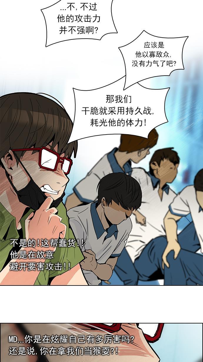 腐女子彼女漫画韩漫全集-[第95话] 第一节课（7）无删减无遮挡章节图片 