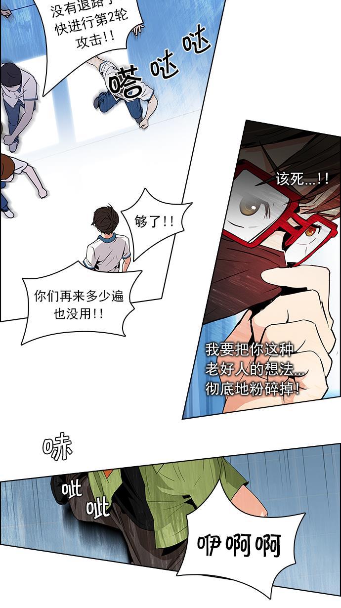 腐女子彼女漫画韩漫全集-[第95话] 第一节课（7）无删减无遮挡章节图片 
