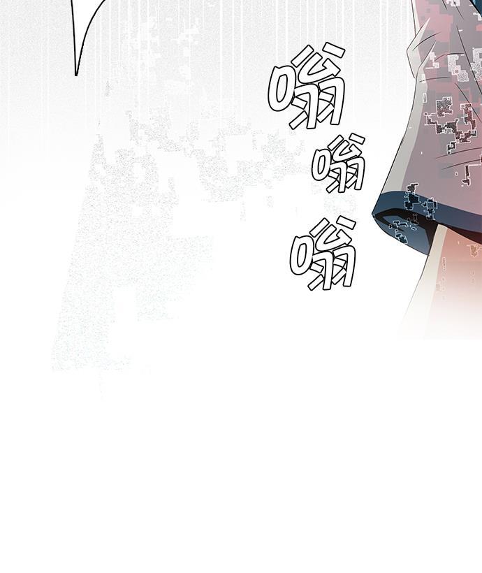 腐女子彼女漫画韩漫全集-[第95话] 第一节课（7）无删减无遮挡章节图片 