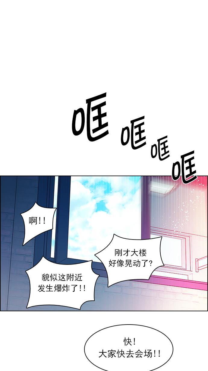 腐女子彼女漫画韩漫全集-[第95话] 第一节课（7）无删减无遮挡章节图片 