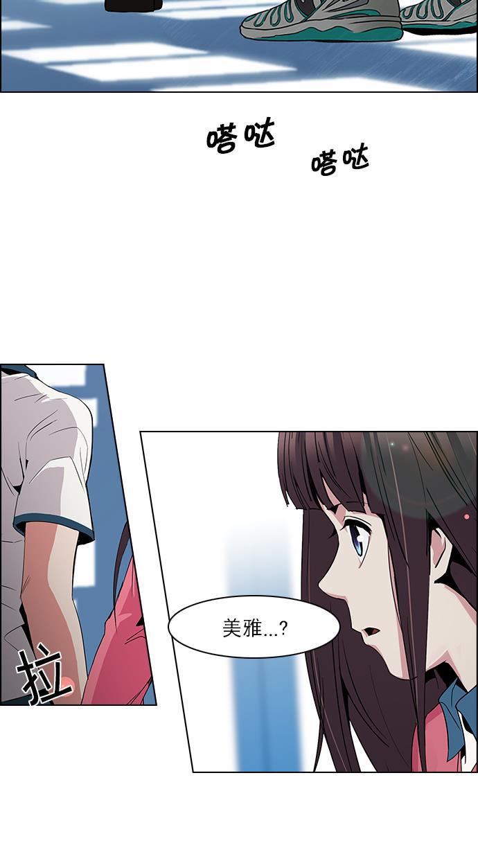 腐女子彼女漫画韩漫全集-[第95话] 第一节课（7）无删减无遮挡章节图片 