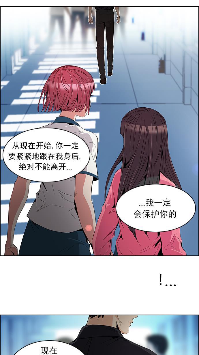 腐女子彼女漫画韩漫全集-[第95话] 第一节课（7）无删减无遮挡章节图片 