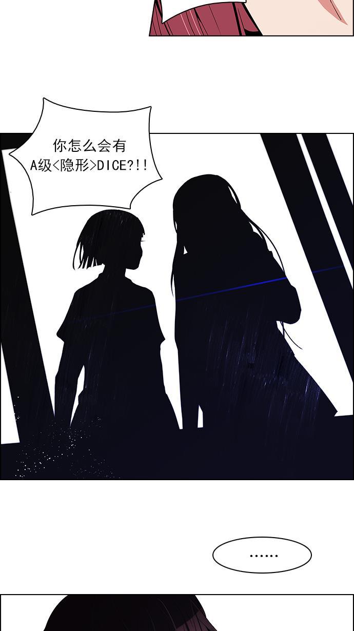 腐女子彼女漫画韩漫全集-[第95话] 第一节课（7）无删减无遮挡章节图片 