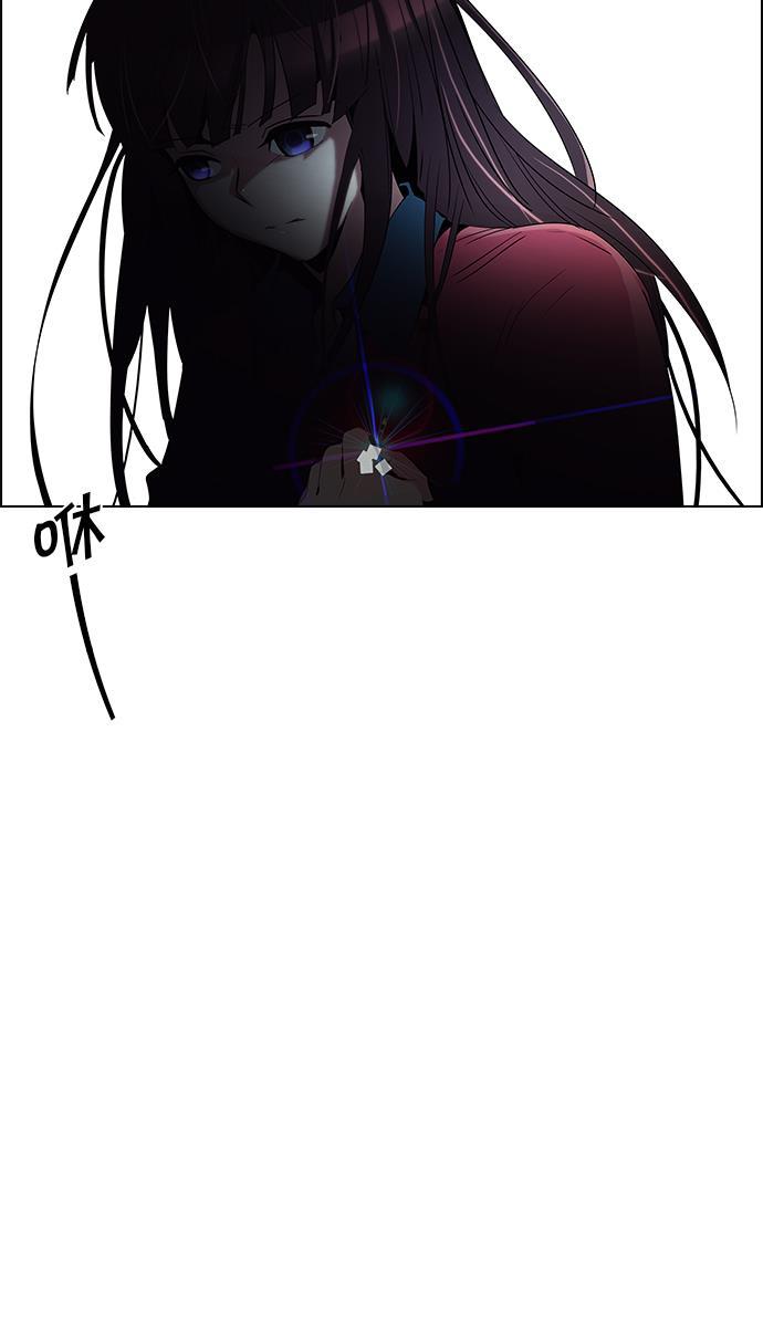 腐女子彼女漫画韩漫全集-[第95话] 第一节课（7）无删减无遮挡章节图片 