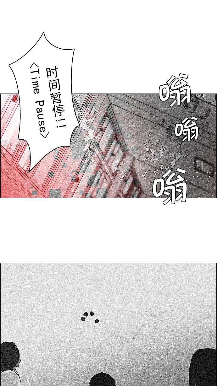 腐女子彼女漫画韩漫全集-[第95话] 第一节课（7）无删减无遮挡章节图片 