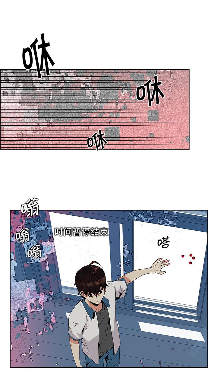 腐女子彼女漫画韩漫全集-[第95话] 第一节课（7）无删减无遮挡章节图片 