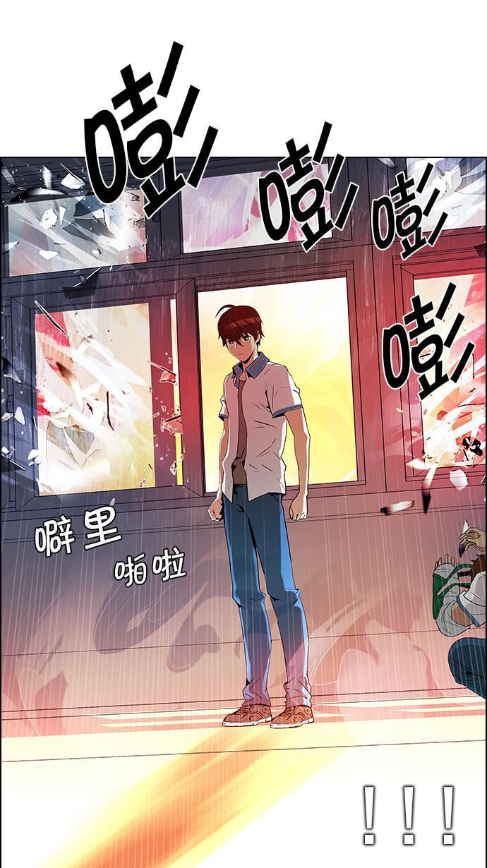 腐女子彼女漫画韩漫全集-[第95话] 第一节课（7）无删减无遮挡章节图片 