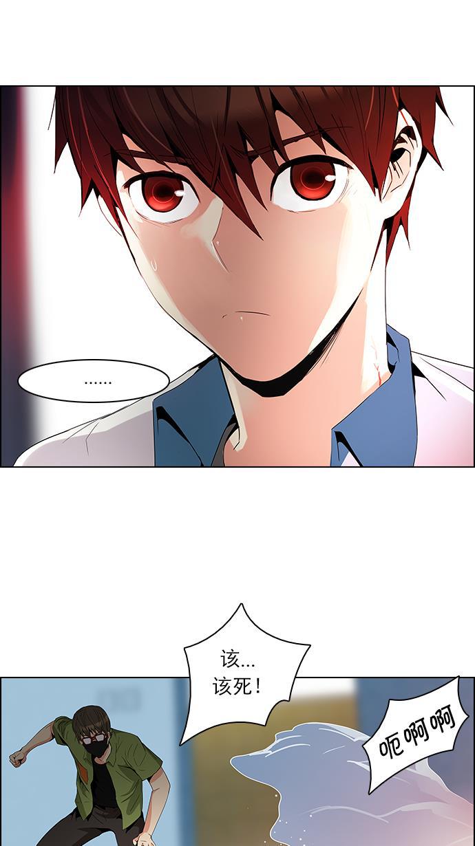 腐女子彼女漫画韩漫全集-[第95话] 第一节课（7）无删减无遮挡章节图片 
