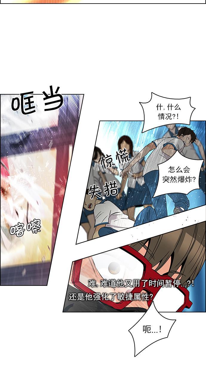 腐女子彼女漫画韩漫全集-[第95话] 第一节课（7）无删减无遮挡章节图片 