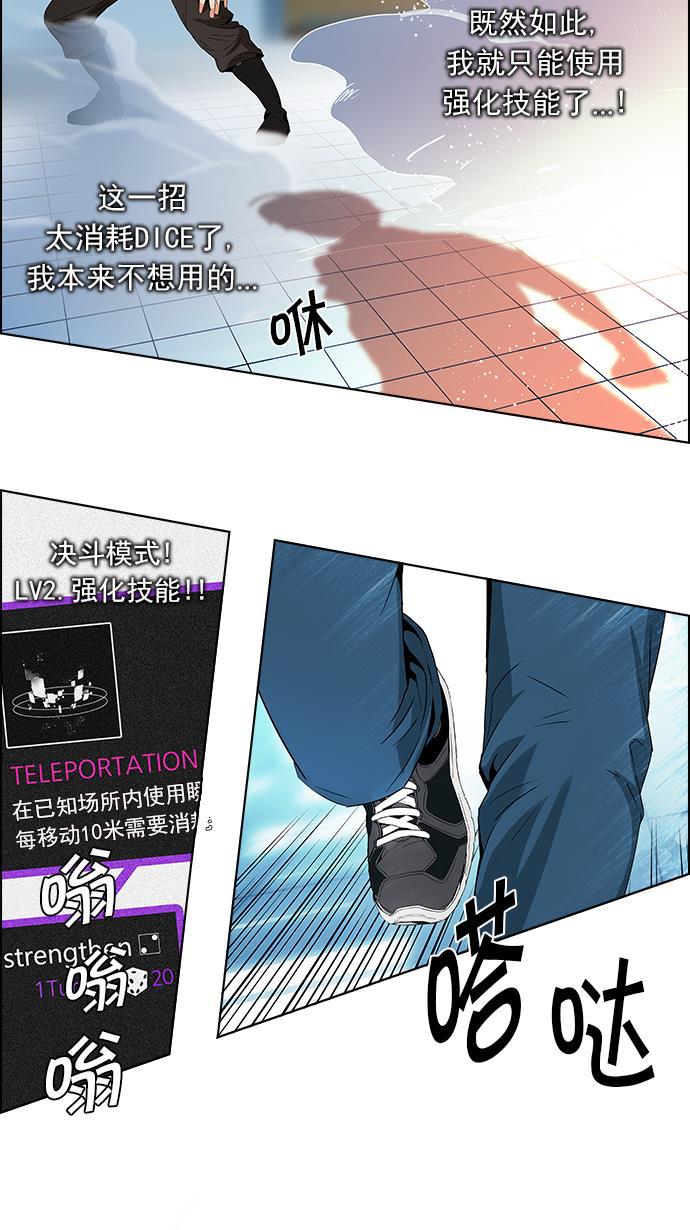 腐女子彼女漫画韩漫全集-[第95话] 第一节课（7）无删减无遮挡章节图片 