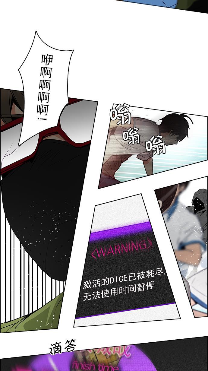 腐女子彼女漫画韩漫全集-[第95话] 第一节课（7）无删减无遮挡章节图片 