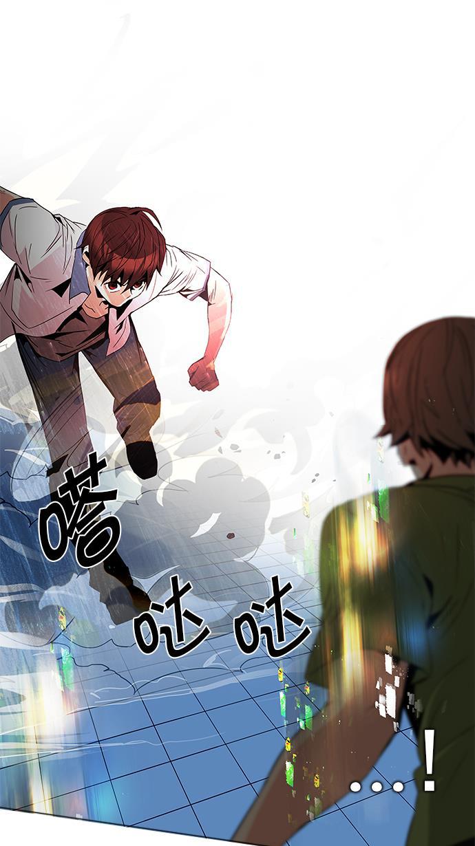 腐女子彼女漫画韩漫全集-[第95话] 第一节课（7）无删减无遮挡章节图片 