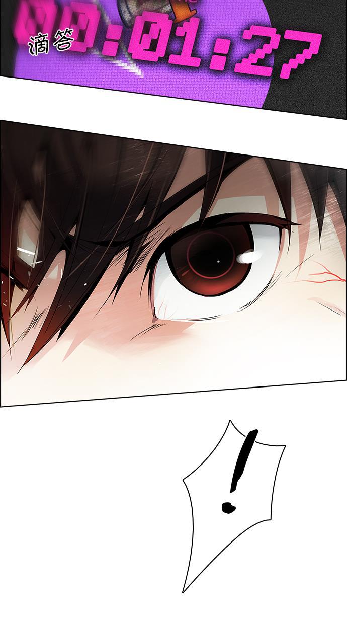 腐女子彼女漫画韩漫全集-[第95话] 第一节课（7）无删减无遮挡章节图片 