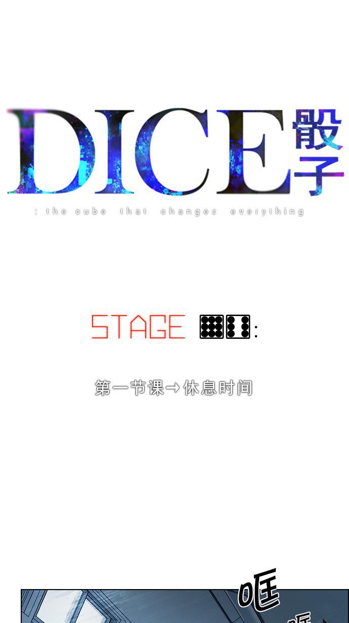 腐女子彼女漫画韩漫全集-[第96话] 第一节课&rarr;休息时间无删减无遮挡章节图片 