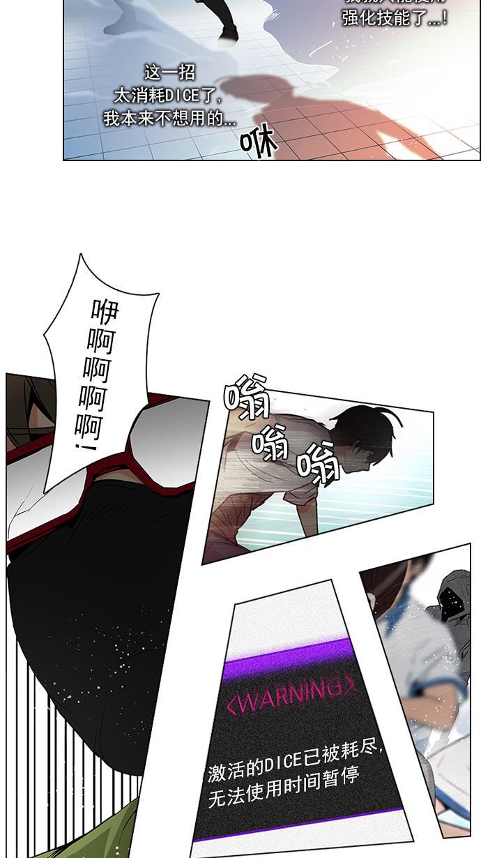 腐女子彼女漫画韩漫全集-[第96话] 第一节课&rarr;休息时间无删减无遮挡章节图片 