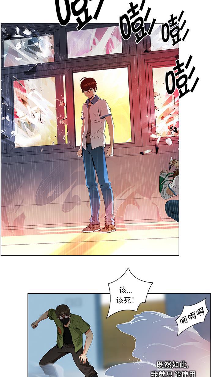 腐女子彼女漫画韩漫全集-[第96话] 第一节课&rarr;休息时间无删减无遮挡章节图片 