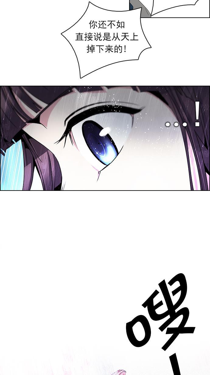 腐女子彼女漫画韩漫全集-[第96话] 第一节课&rarr;休息时间无删减无遮挡章节图片 
