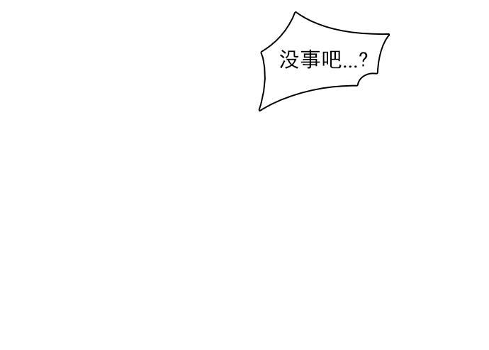 腐女子彼女漫画韩漫全集-[第96话] 第一节课&rarr;休息时间无删减无遮挡章节图片 