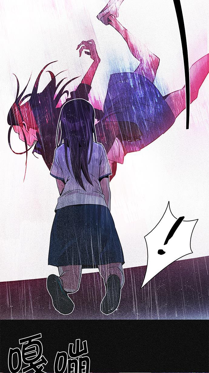 腐女子彼女漫画韩漫全集-[第96话] 第一节课&rarr;休息时间无删减无遮挡章节图片 