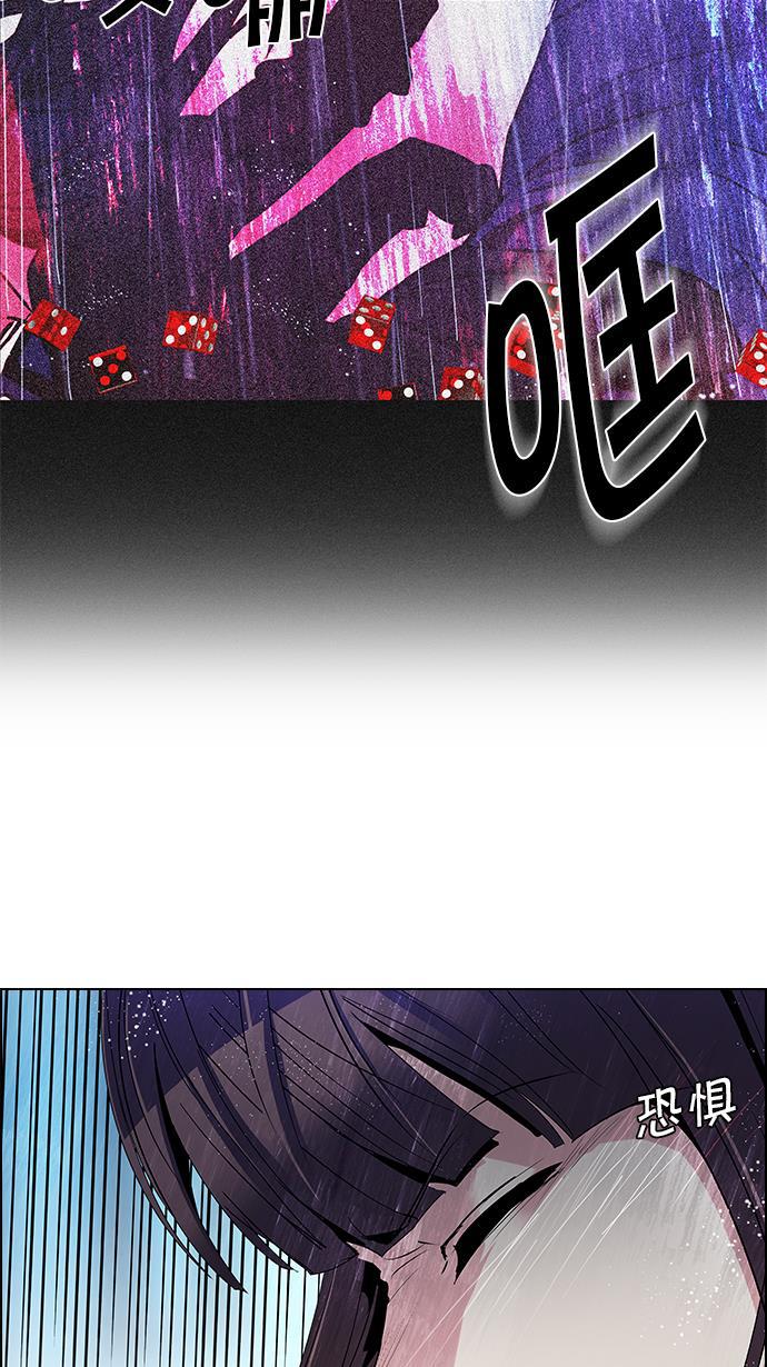 腐女子彼女漫画韩漫全集-[第96话] 第一节课&rarr;休息时间无删减无遮挡章节图片 