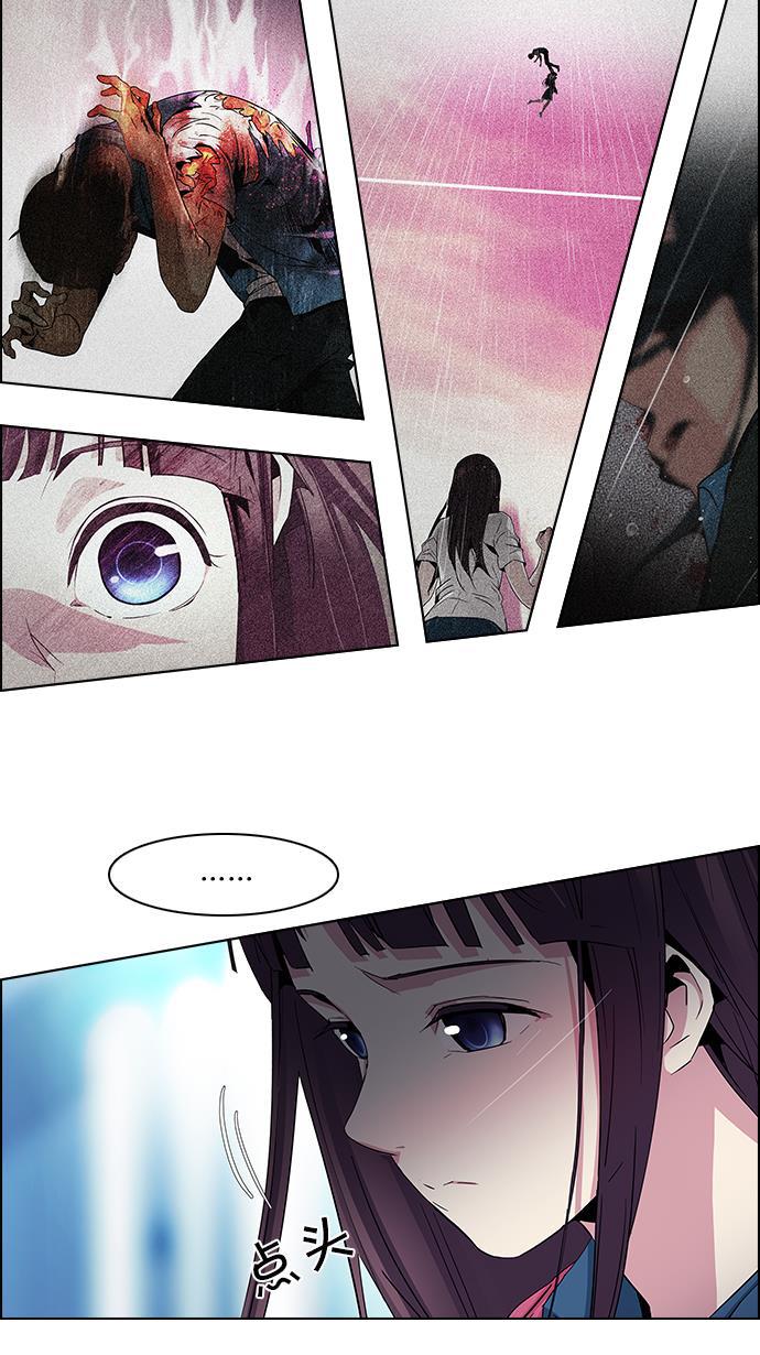 腐女子彼女漫画韩漫全集-[第96话] 第一节课&rarr;休息时间无删减无遮挡章节图片 