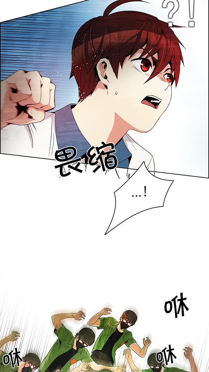 腐女子彼女漫画韩漫全集-[第96话] 第一节课&rarr;休息时间无删减无遮挡章节图片 