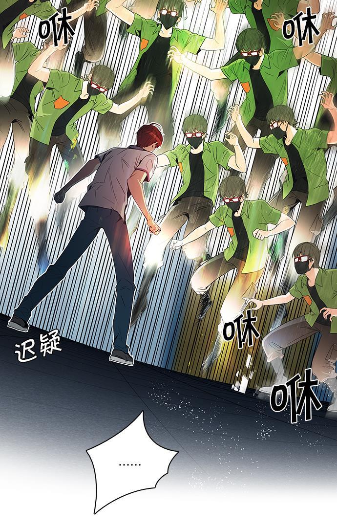 腐女子彼女漫画韩漫全集-[第96话] 第一节课&rarr;休息时间无删减无遮挡章节图片 