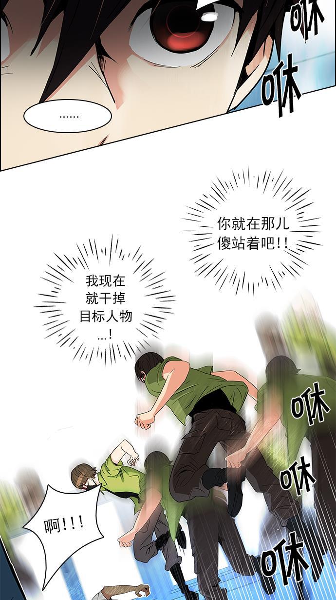 腐女子彼女漫画韩漫全集-[第96话] 第一节课&rarr;休息时间无删减无遮挡章节图片 