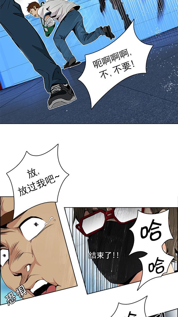 腐女子彼女漫画韩漫全集-[第96话] 第一节课&rarr;休息时间无删减无遮挡章节图片 