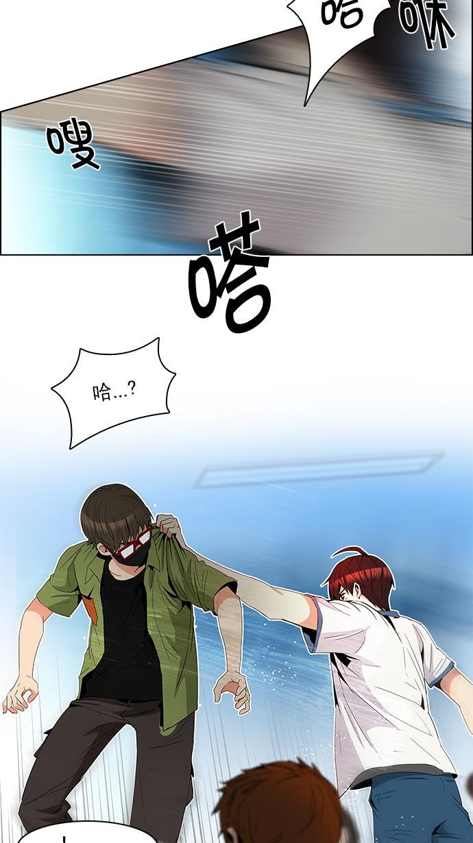 腐女子彼女漫画韩漫全集-[第96话] 第一节课&rarr;休息时间无删减无遮挡章节图片 