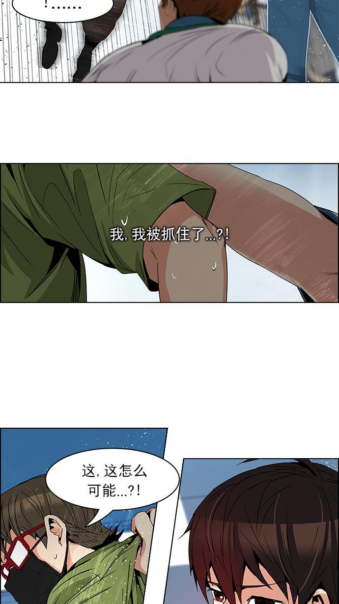 腐女子彼女漫画韩漫全集-[第96话] 第一节课&rarr;休息时间无删减无遮挡章节图片 