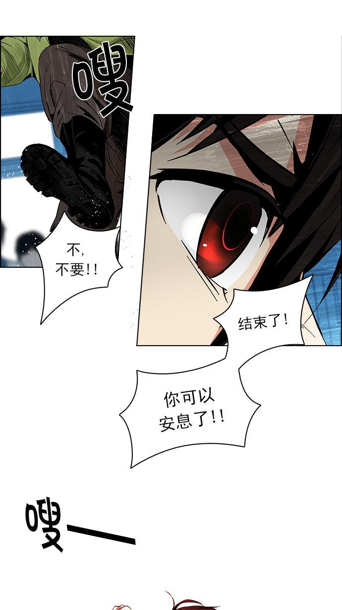 腐女子彼女漫画韩漫全集-[第96话] 第一节课&rarr;休息时间无删减无遮挡章节图片 
