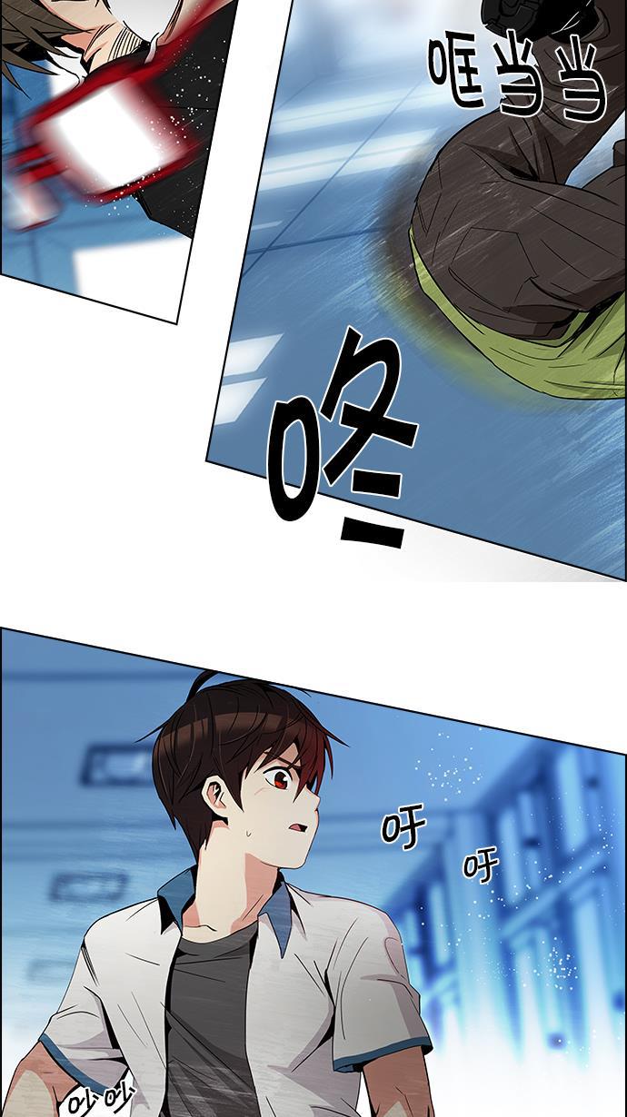 腐女子彼女漫画韩漫全集-[第96话] 第一节课&rarr;休息时间无删减无遮挡章节图片 