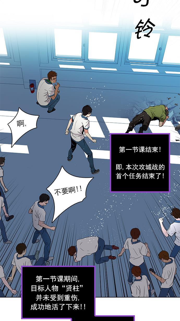 腐女子彼女漫画韩漫全集-[第96话] 第一节课&rarr;休息时间无删减无遮挡章节图片 