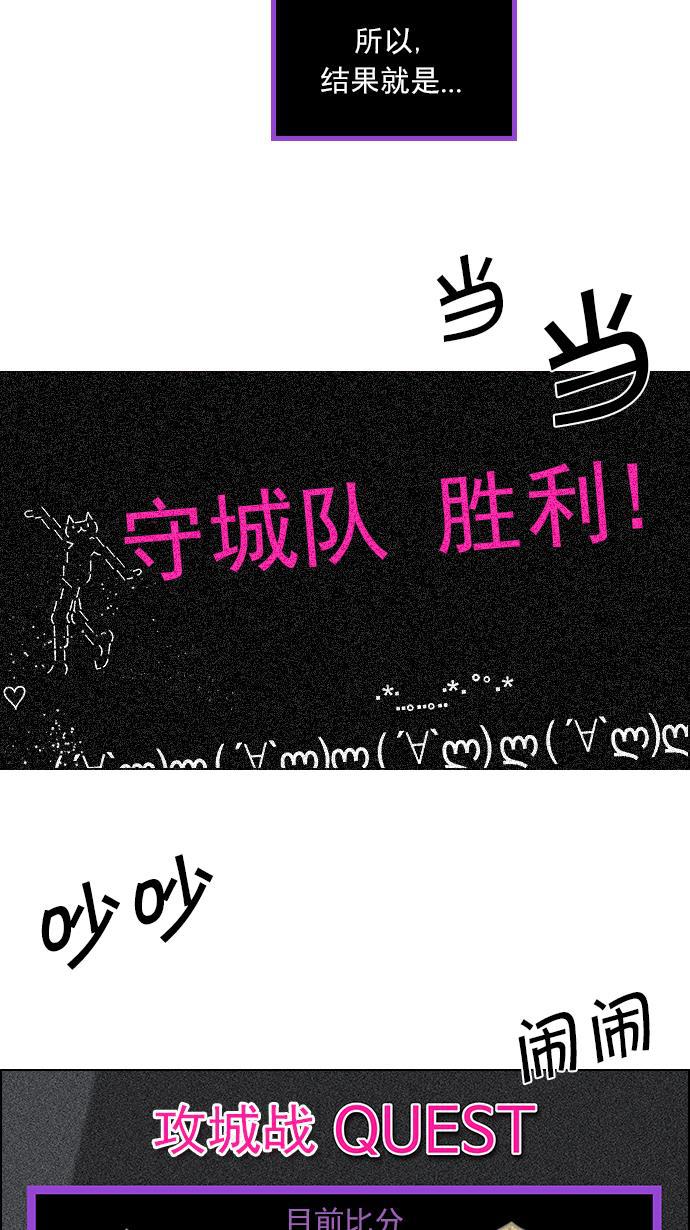 腐女子彼女漫画韩漫全集-[第96话] 第一节课&rarr;休息时间无删减无遮挡章节图片 