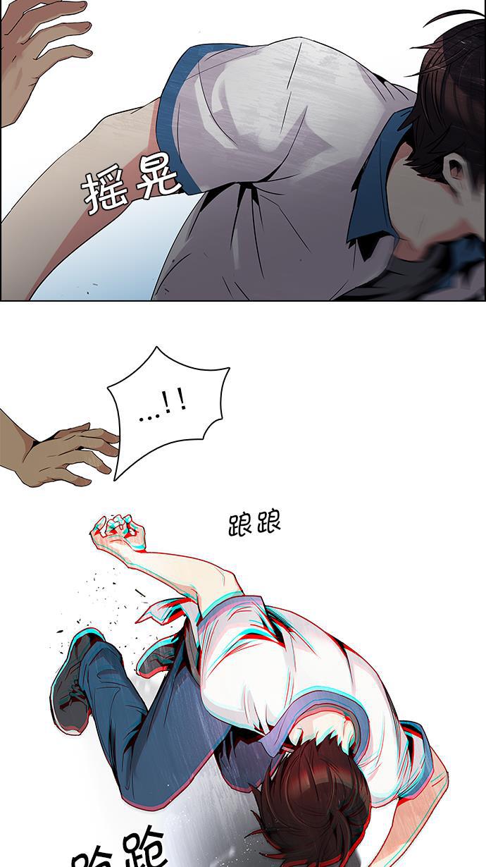 腐女子彼女漫画韩漫全集-[第96话] 第一节课&rarr;休息时间无删减无遮挡章节图片 