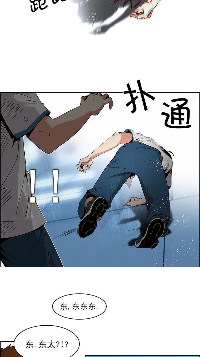 腐女子彼女漫画韩漫全集-[第96话] 第一节课&rarr;休息时间无删减无遮挡章节图片 