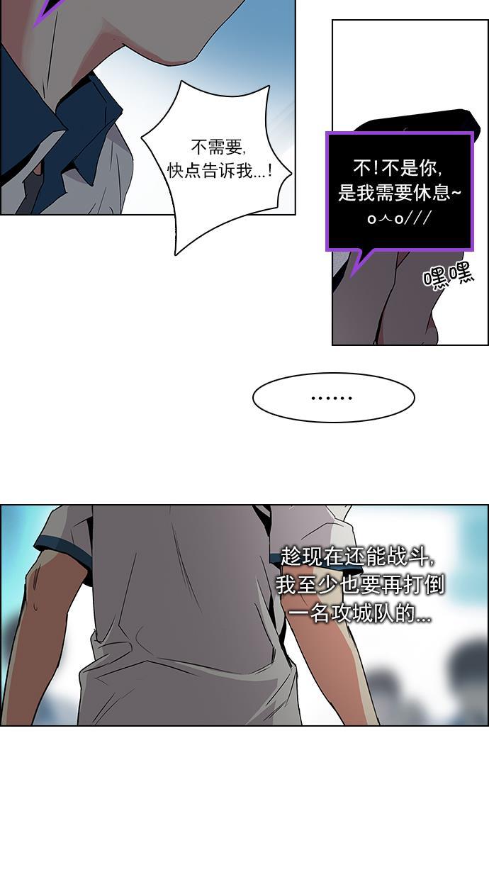 腐女子彼女漫画韩漫全集-[第96话] 第一节课&rarr;休息时间无删减无遮挡章节图片 