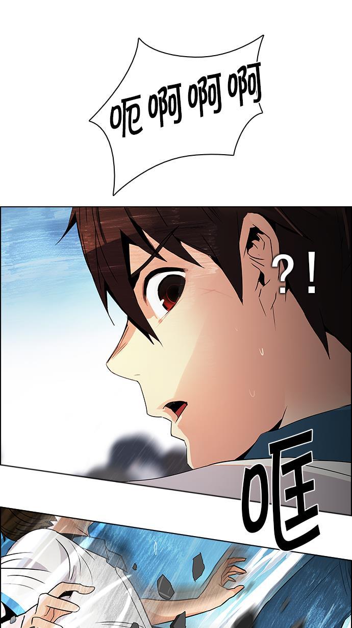 腐女子彼女漫画韩漫全集-[第96话] 第一节课&rarr;休息时间无删减无遮挡章节图片 