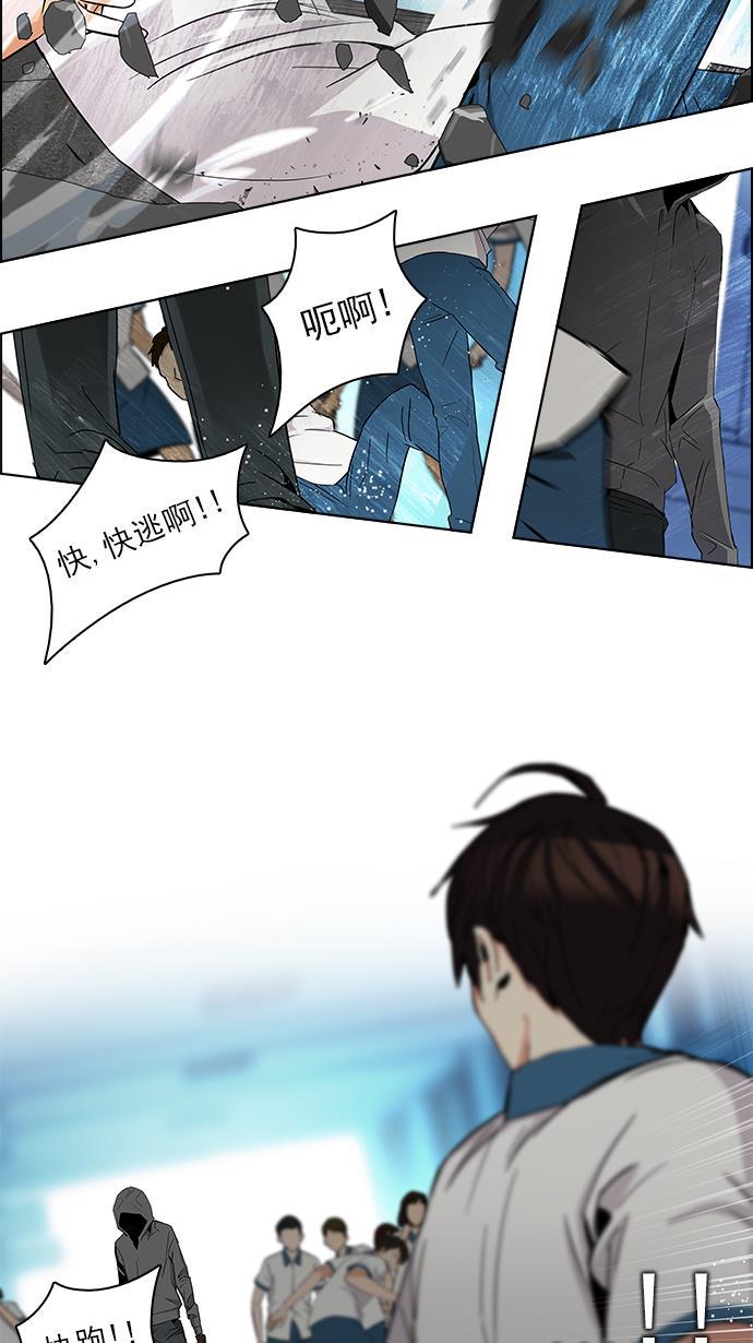 腐女子彼女漫画韩漫全集-[第96话] 第一节课&rarr;休息时间无删减无遮挡章节图片 