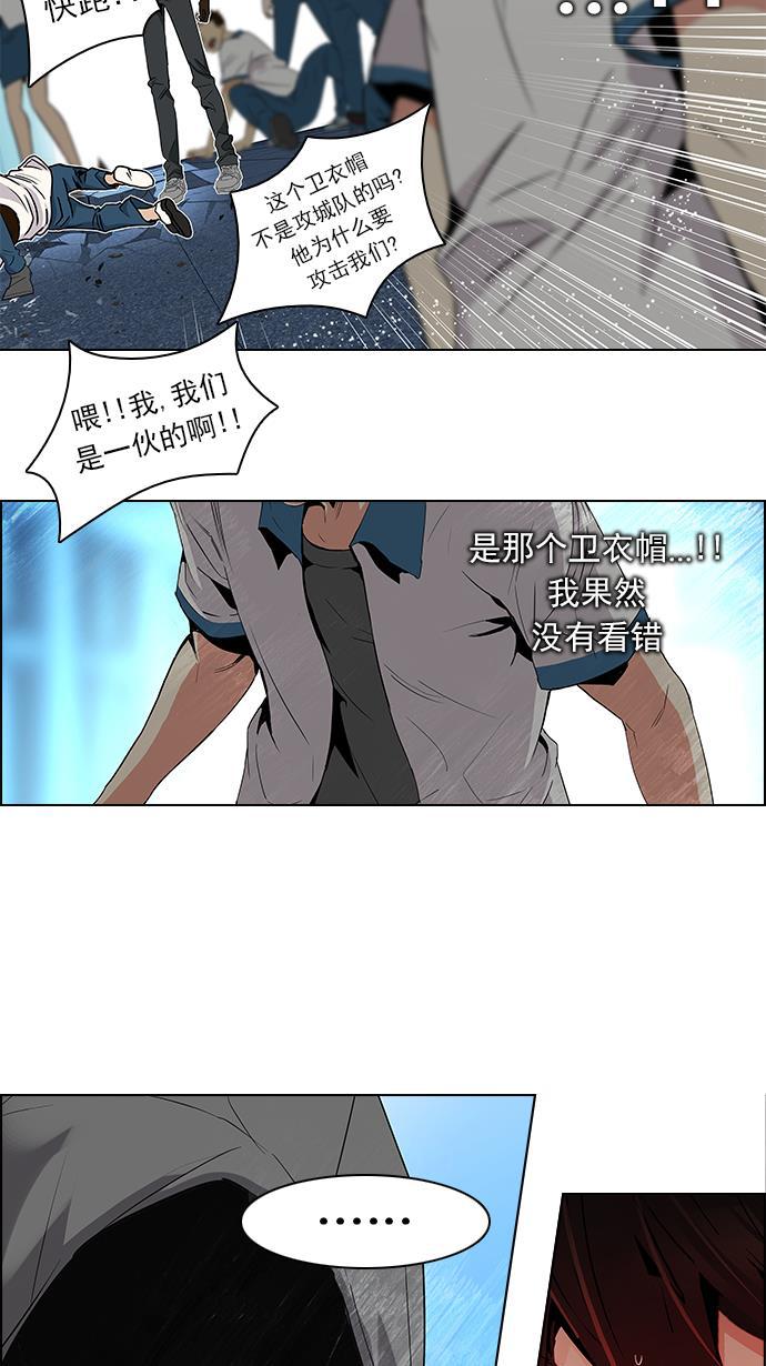 腐女子彼女漫画韩漫全集-[第96话] 第一节课&rarr;休息时间无删减无遮挡章节图片 