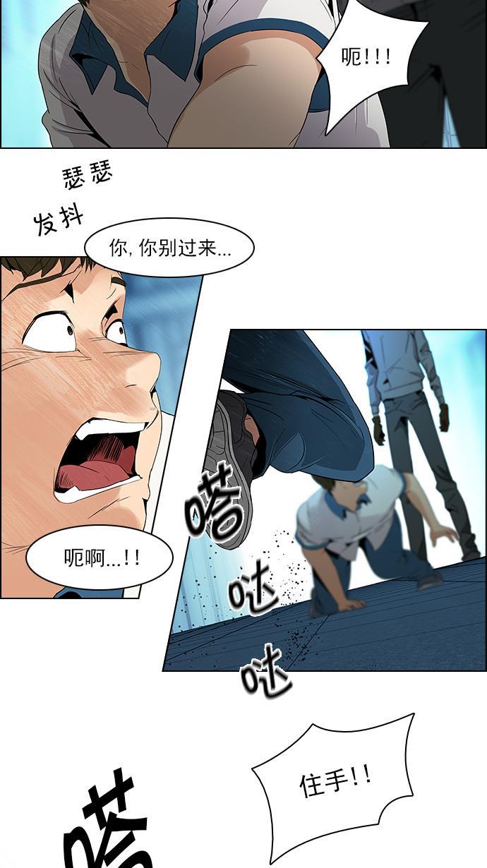 腐女子彼女漫画韩漫全集-[第97话] 休息时间（2）无删减无遮挡章节图片 