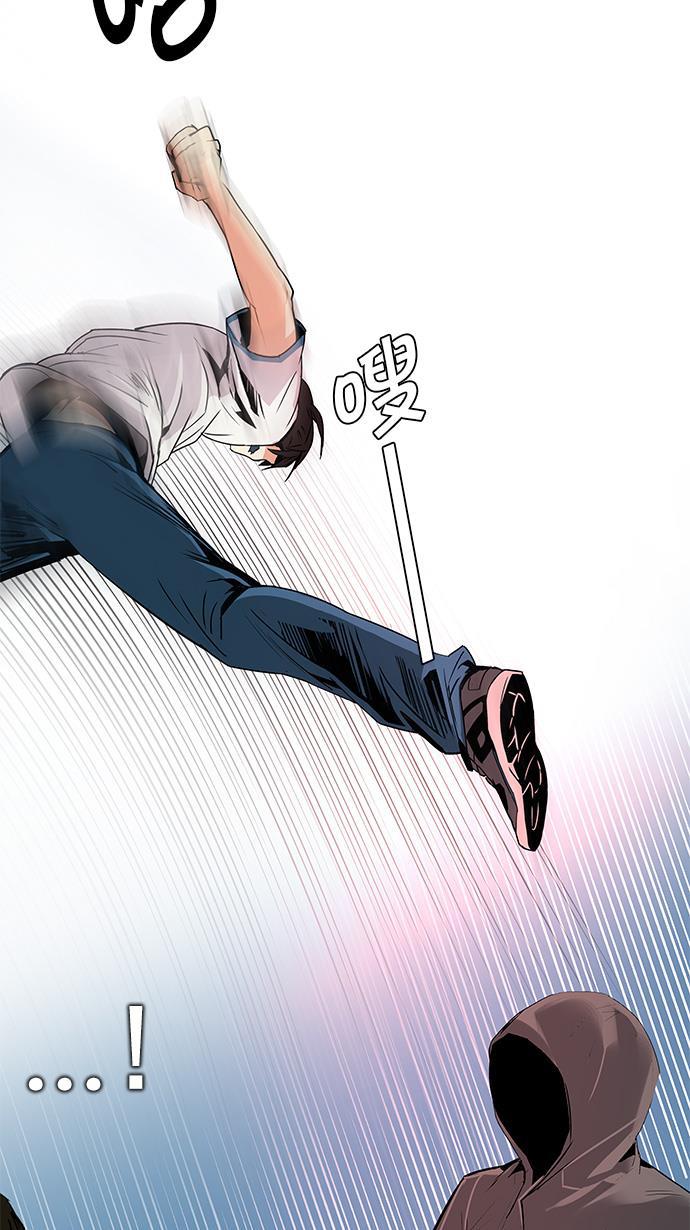 腐女子彼女漫画韩漫全集-[第97话] 休息时间（2）无删减无遮挡章节图片 