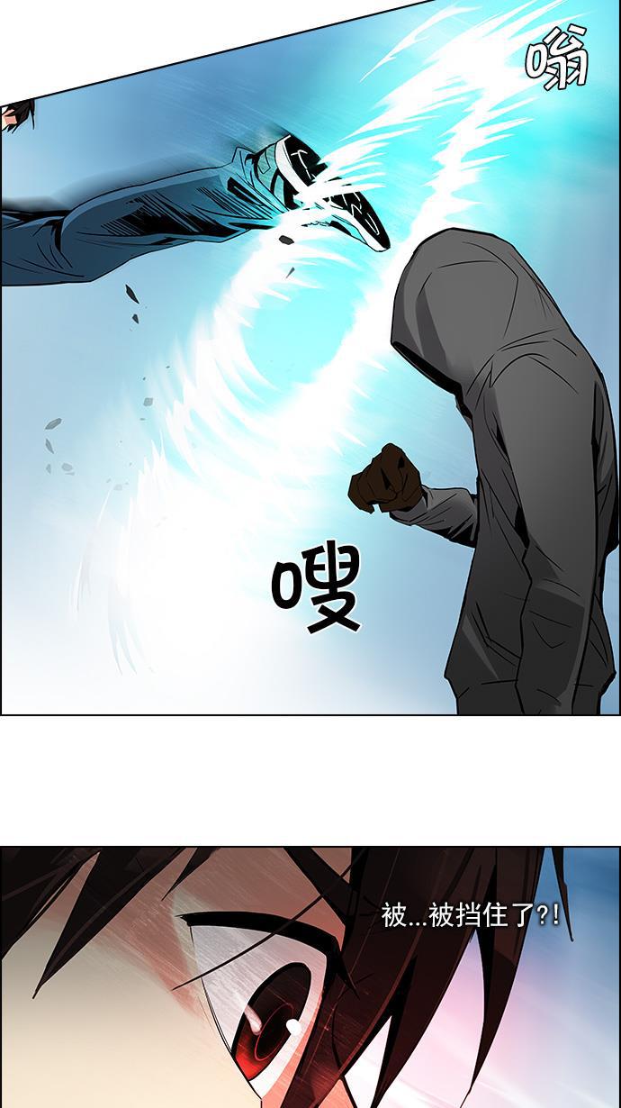 腐女子彼女漫画韩漫全集-[第97话] 休息时间（2）无删减无遮挡章节图片 
