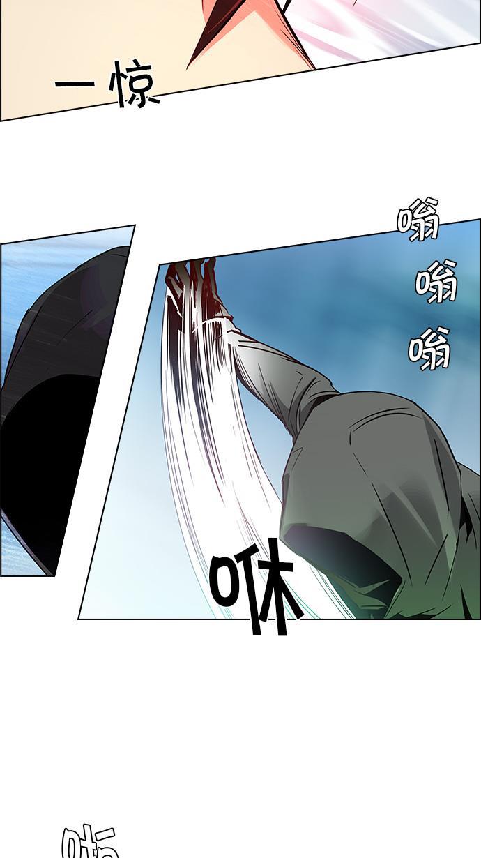 腐女子彼女漫画韩漫全集-[第97话] 休息时间（2）无删减无遮挡章节图片 